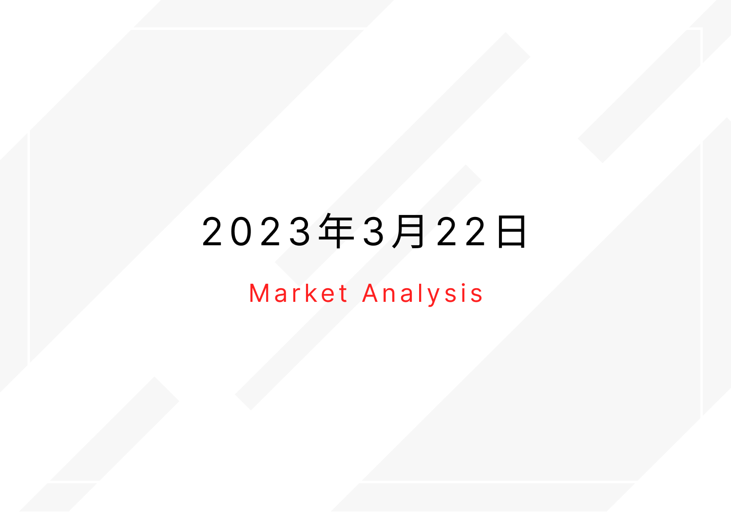 blog-test-ja-20230322