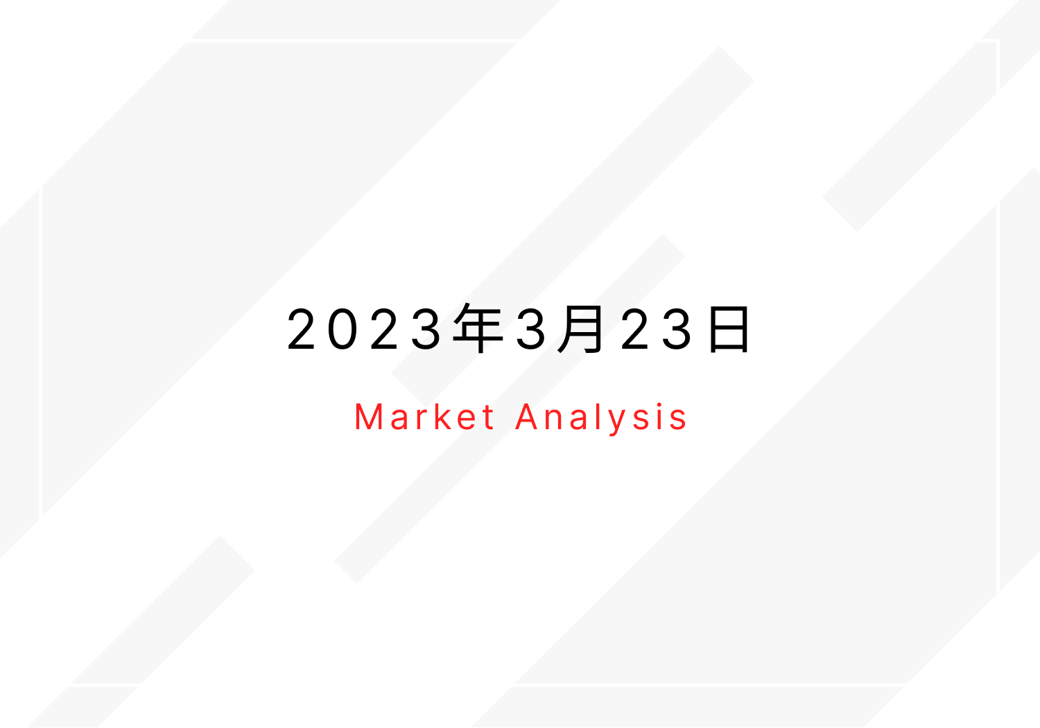 blog-test-ja-20230323