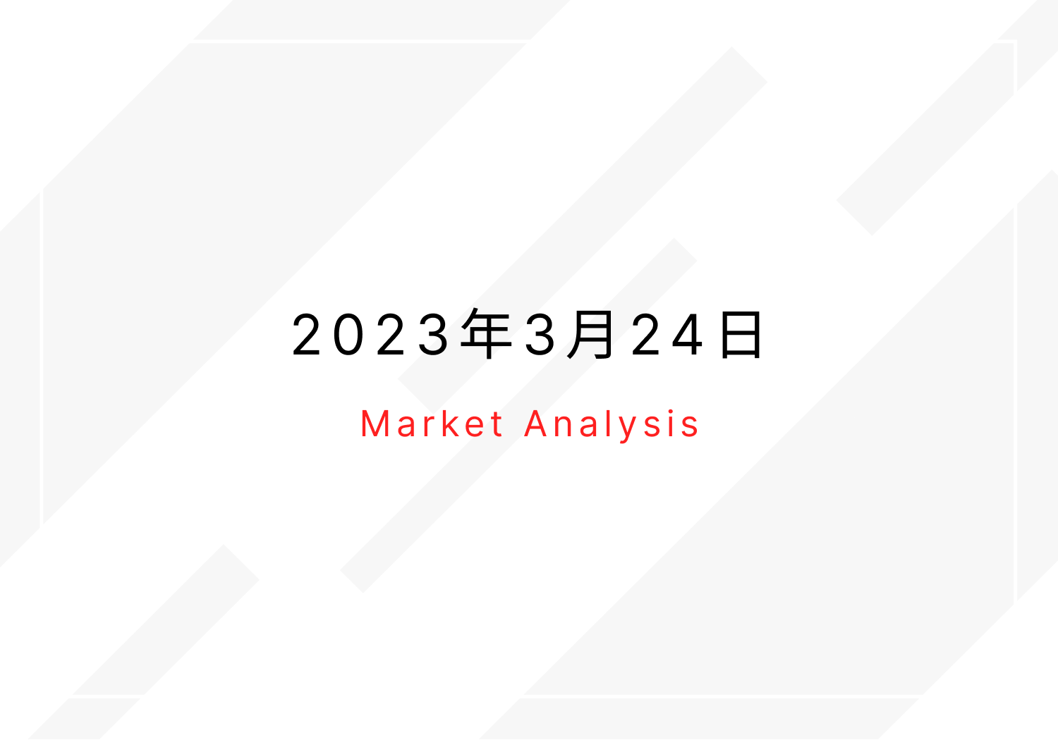 blog-test-ja-20230324