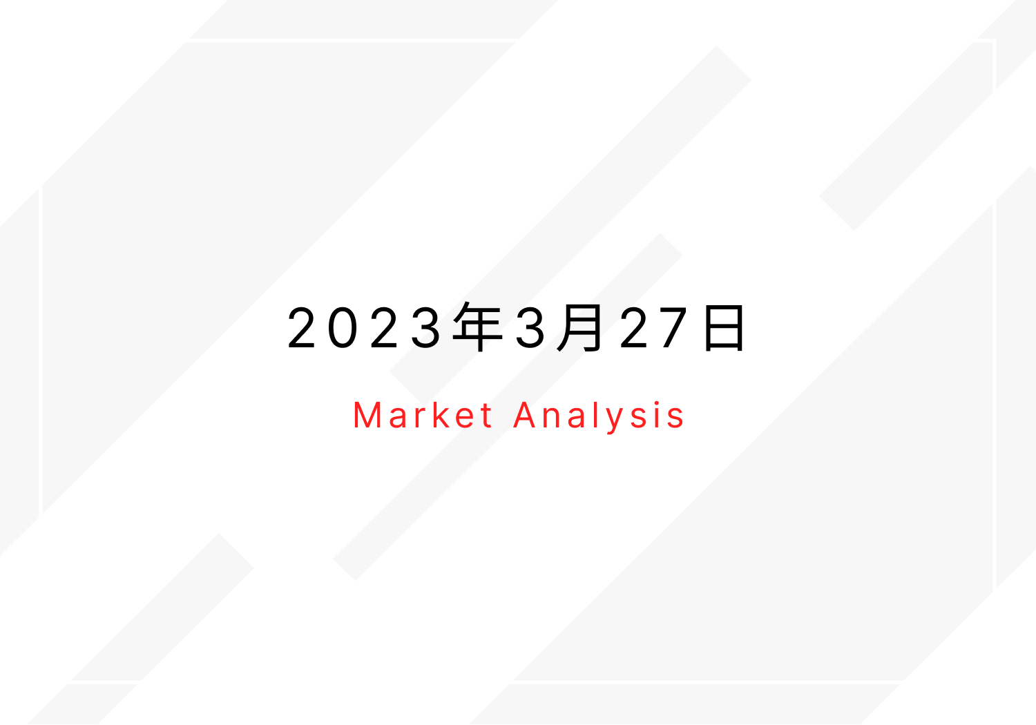 2023_03_27_market_ja