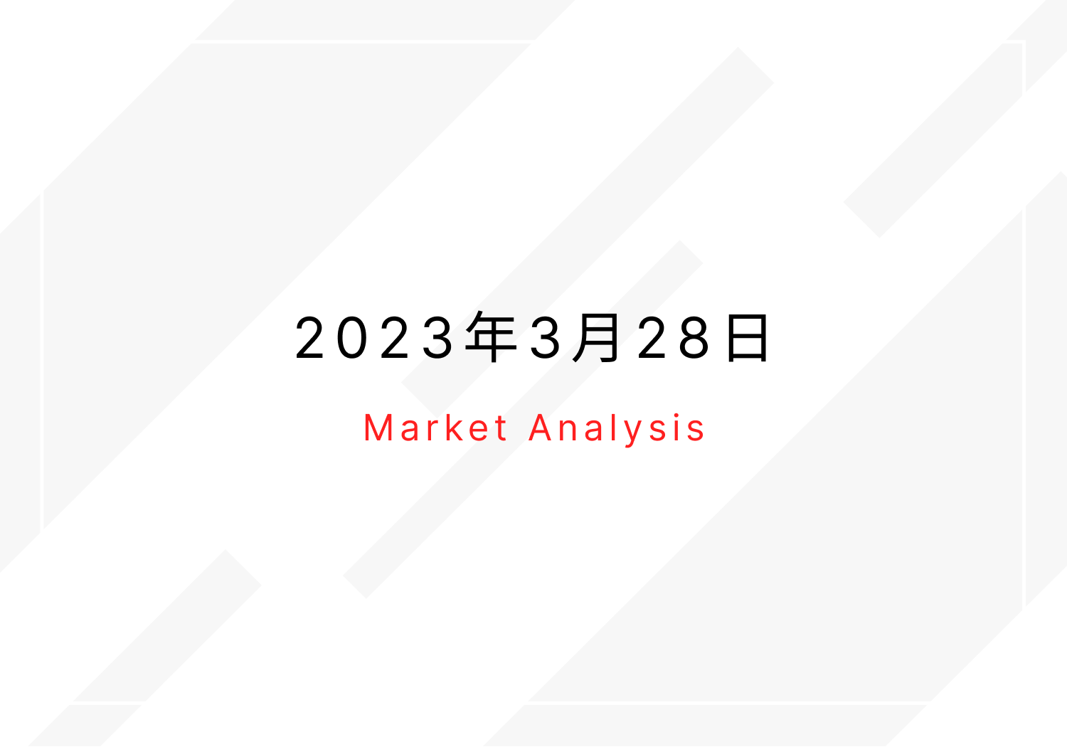 2023_03_28_market_ja
